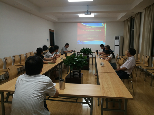 20180920_I公司党委中心组学习会_副本.jpg