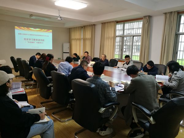IMG_20210420_ 公司党委理论学习中心组党史学习教育读书班第2次专题学习 “学史增信”专题学习_1_副本.jpg